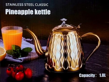 إبريق بلون ذهبي