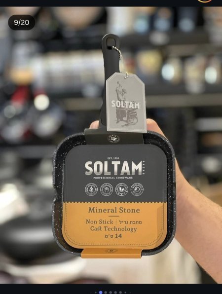 قلاية من soltam