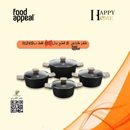 foodappeal