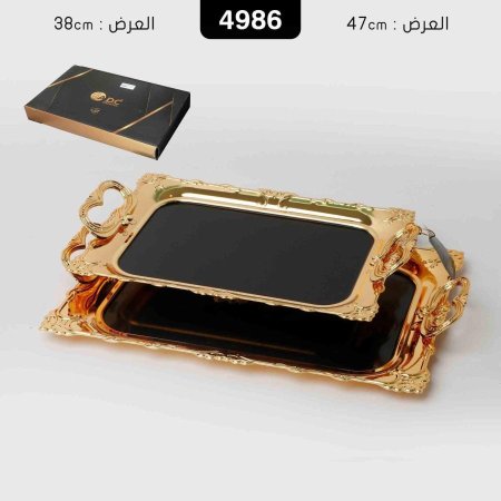 طقم تقديم