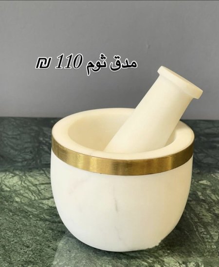 مدق الثوم حجر شايش