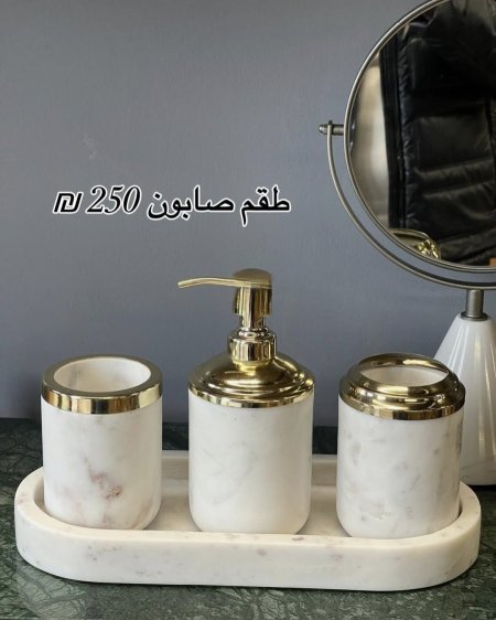 طقم صابون شايش 4قطع
