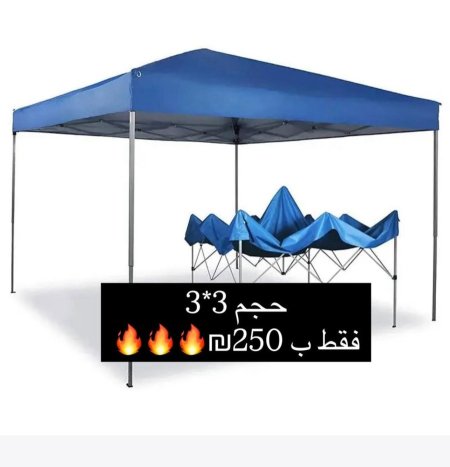 عريشه/شمسيه