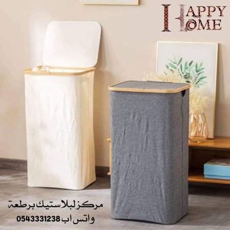 سلة ملابس قماش