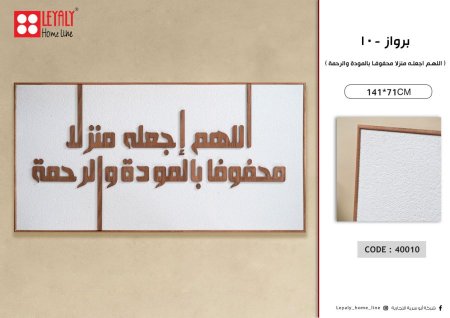 برواز آيات قرآنية