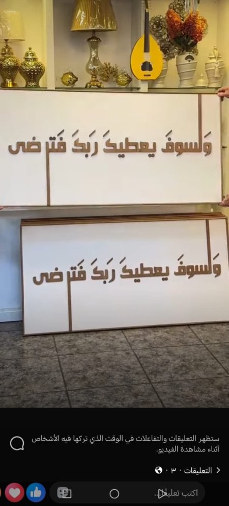 برواز آيات قرآنية