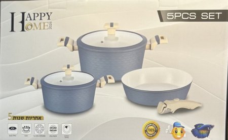 طقم طناجر Happy home