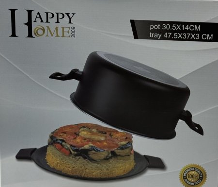 طنجرة المقلوبة