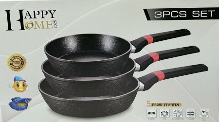 طقم قلايات happy home